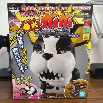 제일복권 라스트 원상 번견 가오가오 이기 ver.