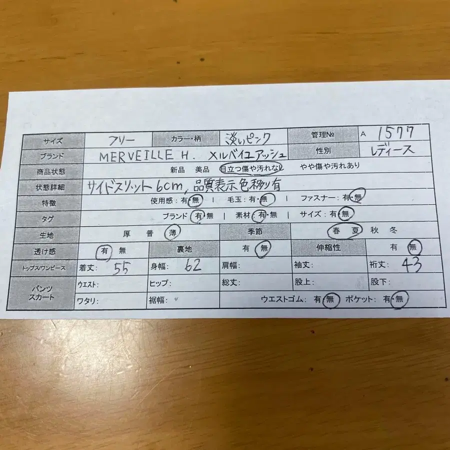 2번째 상품 이미지