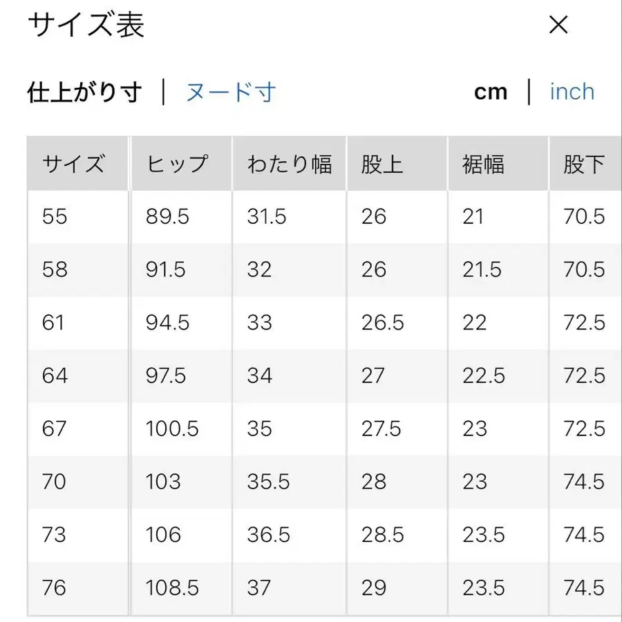 11번째 상품 이미지
