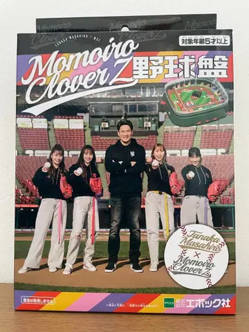 Momoiro Clover Z 야구반