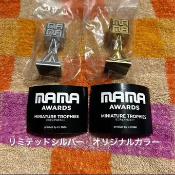 MAMA AWARDS 미니어처 트로피 실버 오리지널 컬러