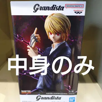 HUNTER x HUNTER Grandista 크라피카 피규어 1