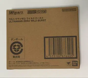 S.H.Figuarts 울트라맨 제로 와일드 버스트