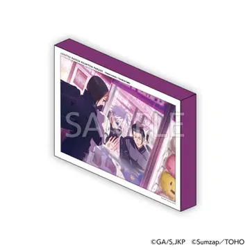 팬파레 복권 회옥옥절 S상 라이트 패널