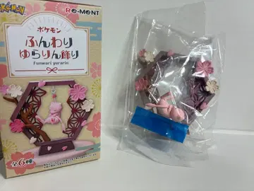 포켓몬 포근포근 흔들흔들 장식