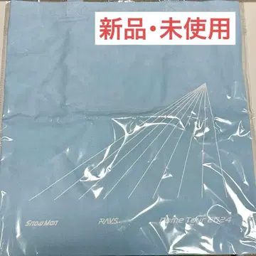 SnowMan RAYS. 2024년 투어 쇼핑백