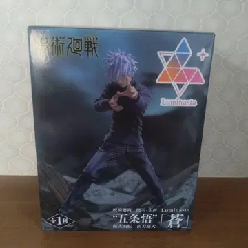 주술회전 고죠 사토루 Luminasta 피규어