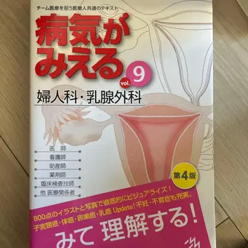 병이 보인다 vol.9