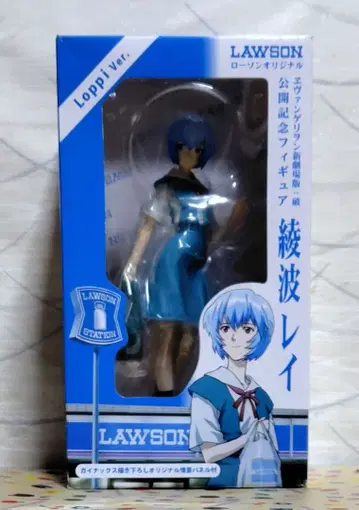 Loppi/로손 한정판 아야나미 레이 에반게리온 신극장판: 파 미개봉품