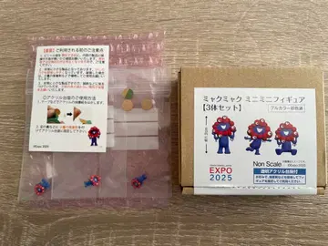 미야쿠미야쿠 미니미니 피규어 3체 세트