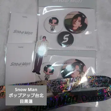 SnowMan 팝업 타이베이 메구로 렌