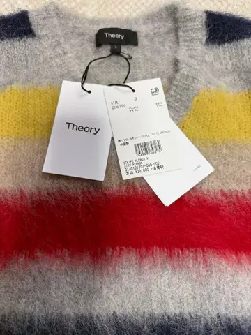 띠어리 Theory 스트라이프 V넥 스웨터 새상품 사이즈 S 9호