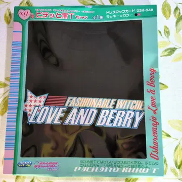 오샤레마녀 러브 and 베리 피치토 블랙 T 셔츠