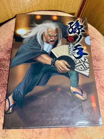 새상품 미사용 시마지이 [손노테] 클리어 파일