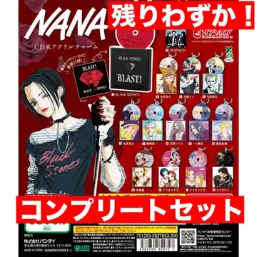 [ 새상품 ] NANA CD풍 아크릴 참 14종 세트