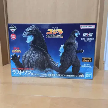 제일복권 고질라 (1991) 아바시리 격투 라스트 원