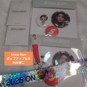 Snow Man 팝업 타이베이 무카이 코지