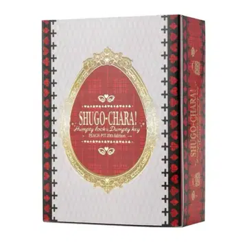 수호캐릭터! 험프티 락 & 덤프티 키 20th 프리미엄 반다이