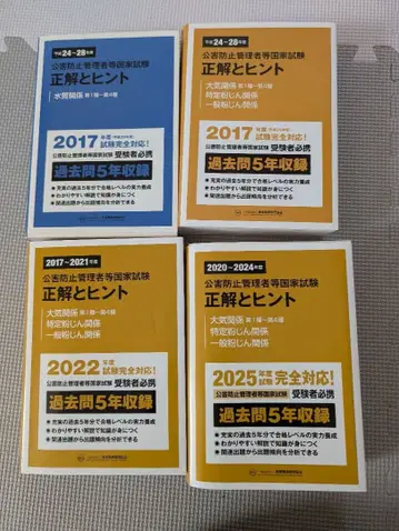 공해 방지 관리자 기출 대기 수질