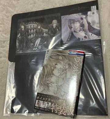 뱀파이어 기사 접이식 전권 수납 BOX 포함 특장판 소책자