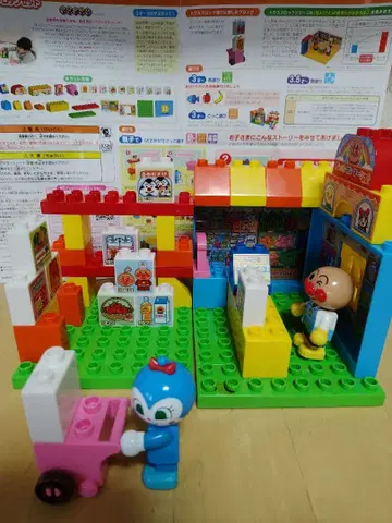 호빵맨 블록 세트