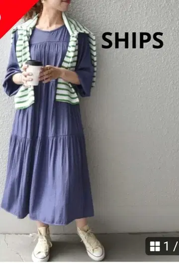 새상품급 SHIPS any 워셔블 개더 티어드 원피스 22SS