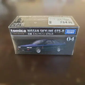 토미카 NISSAN SKYLINE GTS-R 04