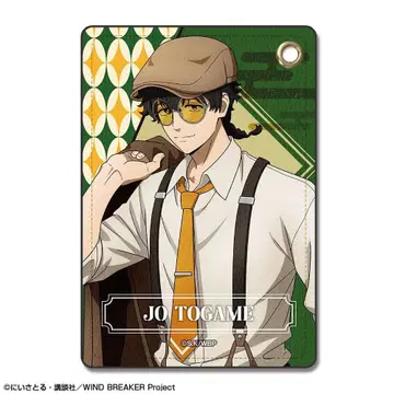 WIND BREAKER_ 가죽 패스케이스 디자인06 토카게 조