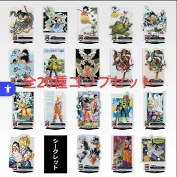 제일복권 드래곤볼 40주년 제2탄 F상 아크릴 컴프 전 20종