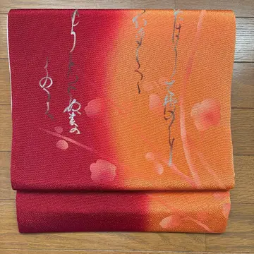 츠케오비 빨간색 오렌지