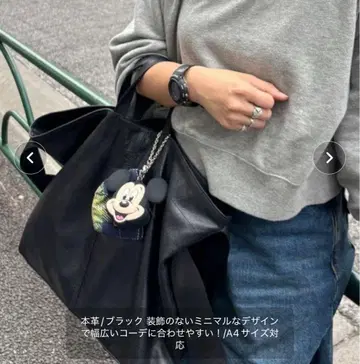 와이드 테이프 토트백 A4 사이즈 대응