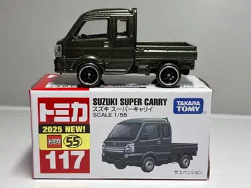 스즈키 슈퍼 캐리 1/55 미니카