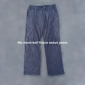 mont-bell 몽벨 90s 플리스 팬츠 스웨트 팬츠 블랙