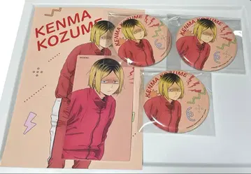 하이큐 코즈메 켄마 희로애락 캔뱃지 세트