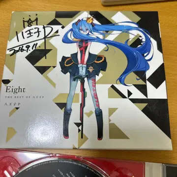 Eight THE BEST OF 하치오지P 친필 사인