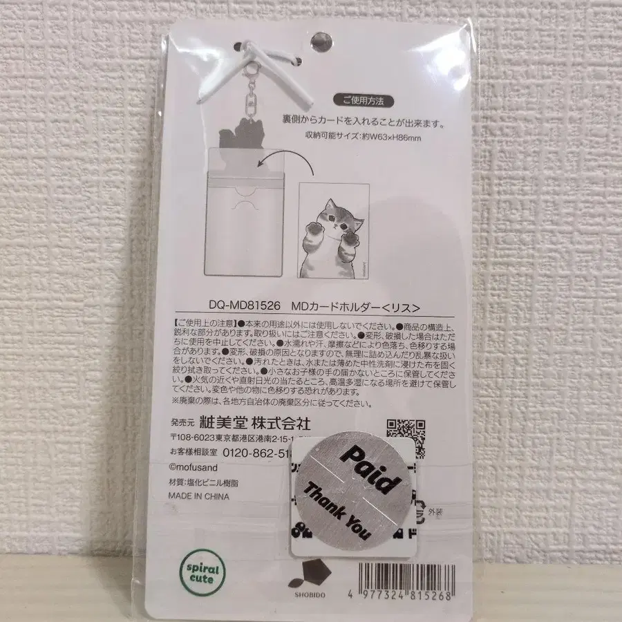 2번째 상품 이미지