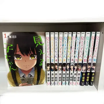 보이는 대로 1~13권