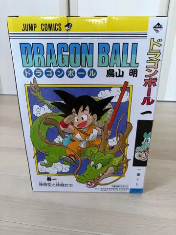 드래곤볼 손오공 A상 40th 미개봉 새상품 제일복권