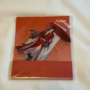 천관사복 아크릴 스탠드 화성