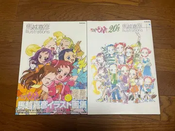 오쟈마녀 도레미 16s20s