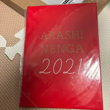 ARASHI NENGA 2021 엽서 포함