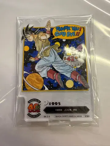 제일복권 드래곤볼 F상 F-20 ACLLECT 토리야마 아키라의 세계