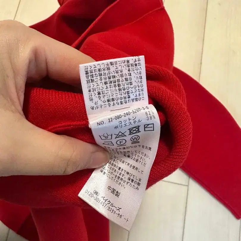 5번째 상품 이미지