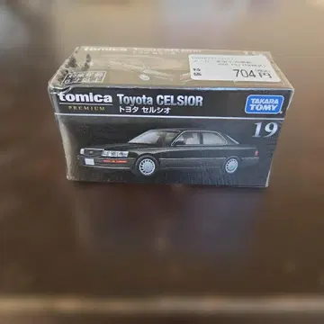 토미카 Toyota CELSIOR 19