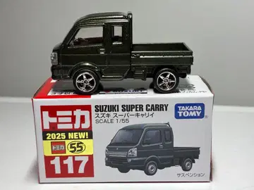 타카라토미 스즈키 슈퍼 캐리 1/55