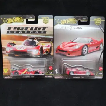 핫휠 페라리 F50 FERRARI 499P 2대 세트
