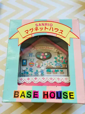 산리오 SANRIO 마그넷 하우스 레트로 레어