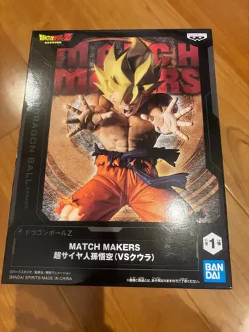 MATCH MAKERS 초사이어인 손오공