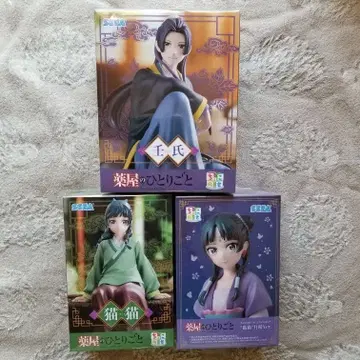 약사의 혼잣말 마오마오 진시 쵸코노세 프리미엄 피규어