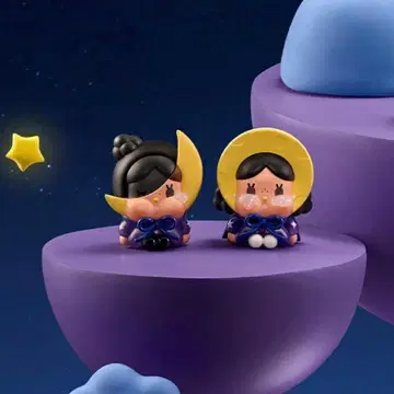 CRYBABY CRYING TO THE MOON 크라이베이비 mini